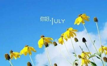 幼儿小班6月份工作计划6篇