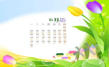 2024小班6月份工作总结7篇