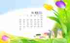 2024小班6月份工作总结7篇