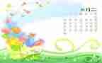 2024年幼儿园小班6月份工作总结6篇