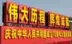 公司70周年庆活动方案7篇