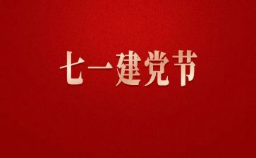安全生产71工作总结6篇