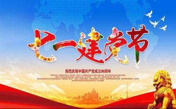 71演讲心得体会精选6篇