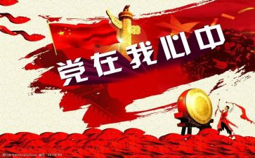 71活动策划5篇