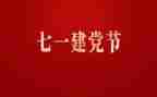 安全生产71工作总结6篇