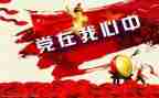 71活动策划5篇