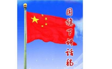 大学生71讲话心得体会8篇