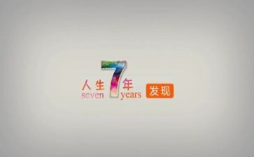 7年级班主任工作总结参考8篇