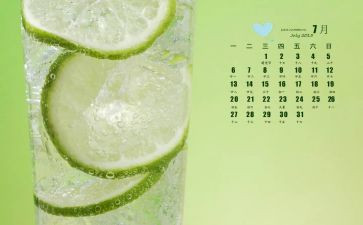 7月1思想汇报7篇