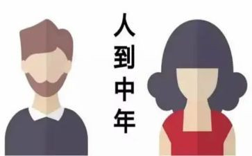 80后教育心得体会最新6篇