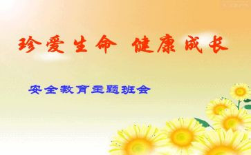 911调查报告最新7篇