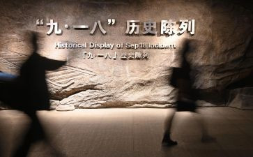 难忘918演讲稿通用7篇