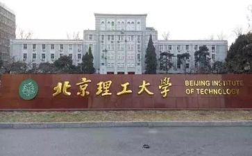 985大学毕业致辞稿范文7篇
