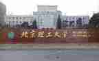 985大学毕业致辞稿范文7篇