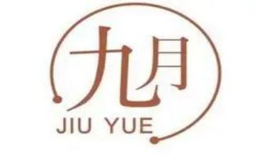 教师9月份工作总结6篇