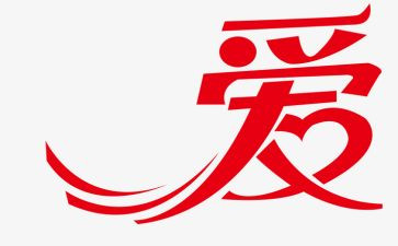 祖国我爱您作文600字5篇