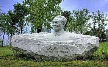 艾青诗选名著读后感5篇