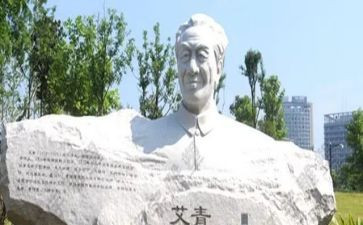 读艾青的绿读后感通用7篇