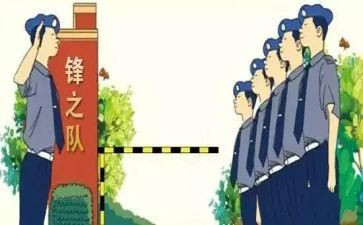 安保员的工作总结优质6篇