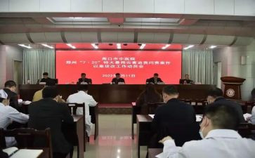 2024年教师以案促改心得体会5篇