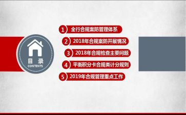 中班教案防溺水教案最新7篇