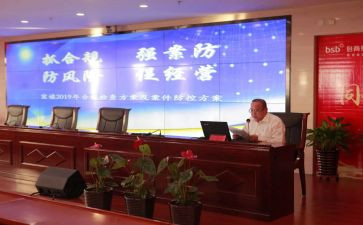 中班教案防溺水教案6篇