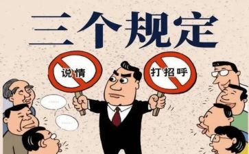 安规电力培训心得体会5篇