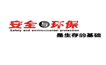 安环工作个人总结6篇