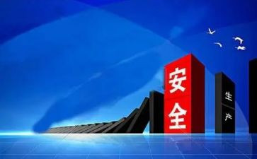 2024年安监个人总结工作总结7篇