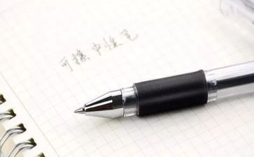 教师典型案例的心得体会6篇