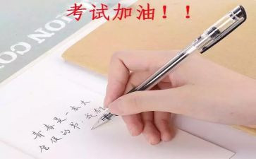 安全事故案例及心得体会7篇