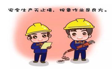 安全工作体会心得体会参考7篇