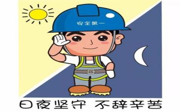 2024安全培训心得体会精选5篇