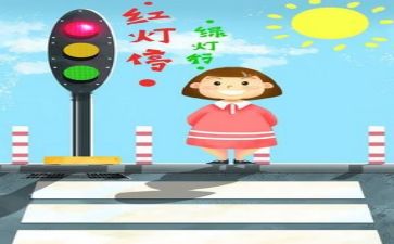 安全的自查报告7篇