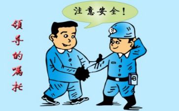 安全作文推荐6篇