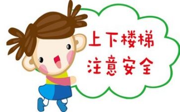 年度监安全理工作计划最新5篇