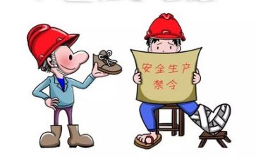 安全周活动总结精选6篇