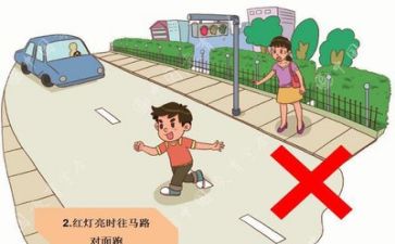 2024年个人安全反思心得体会通用5篇