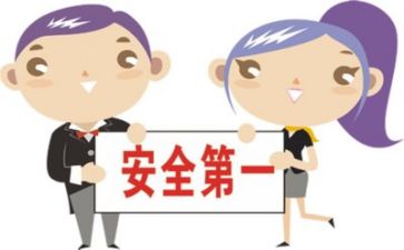 个人安全工作总结范文通用8篇