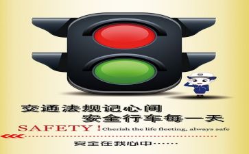 管安全的工作总结范文5篇