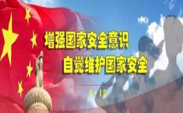 医院安全工作计划范文8篇