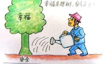 安全官心得模板6篇