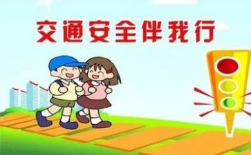 安全官心得精选8篇