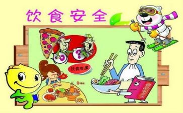 安全大反思大讨论心得5篇