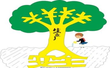 听安全讲话心得体会8篇