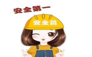 安全办个人工作计划推荐5篇