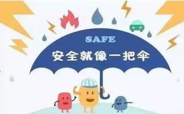 安全课讲话稿5篇