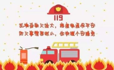 安全反思活动总结6篇