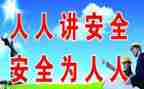 个人安全反思工作总结5篇