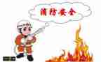 谈安全的心得体会最新6篇